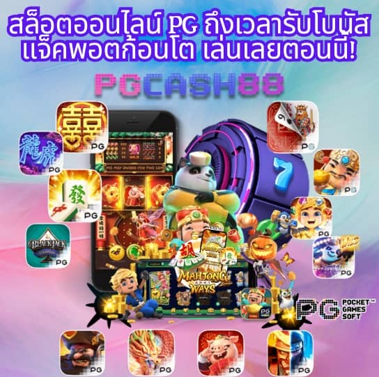 sa6699 เข้า สู่ ระบบ