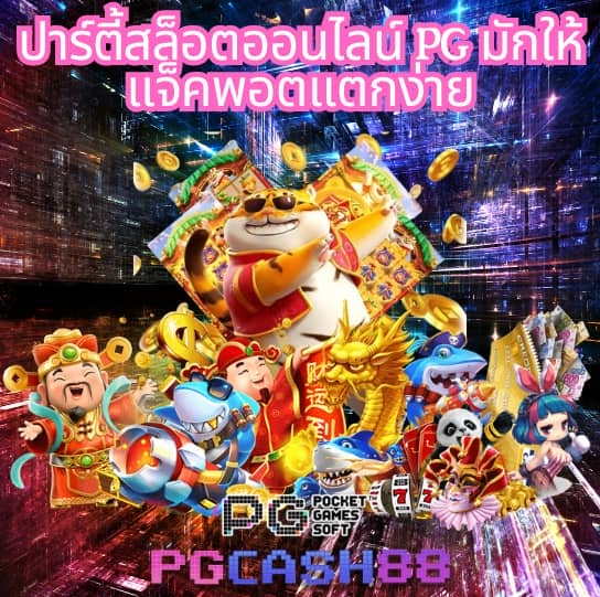 sa6699 เข้า สู่ ระบบ